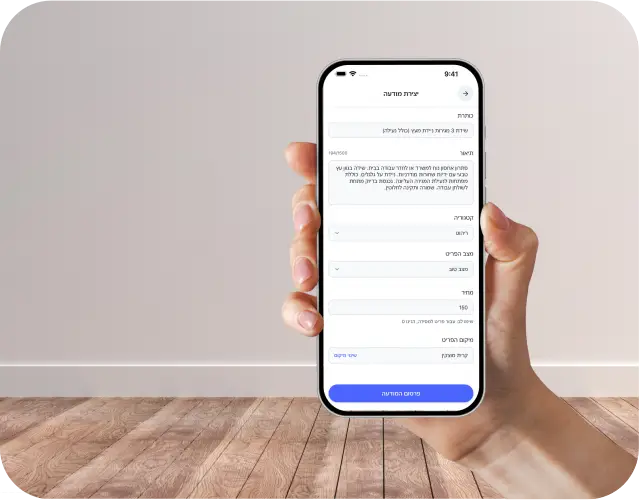 מצלמים interface