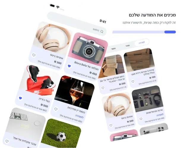 מפרסמים interface